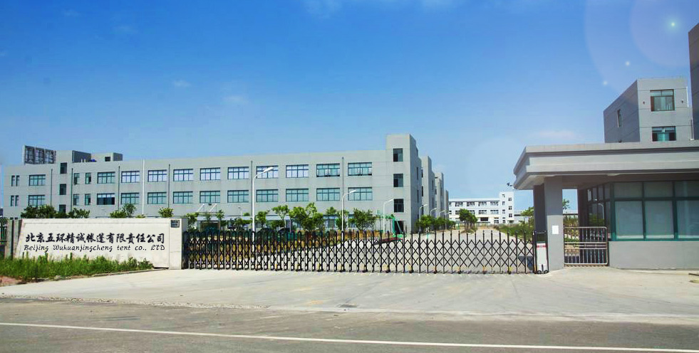 工廠大門.jpg 工廠大門.jpg