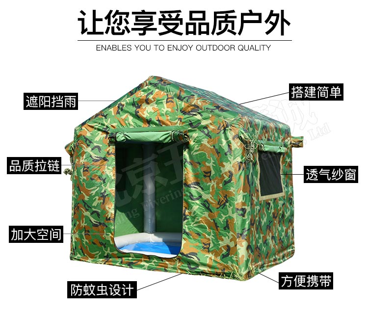 小型充氣帳篷_03.jpg