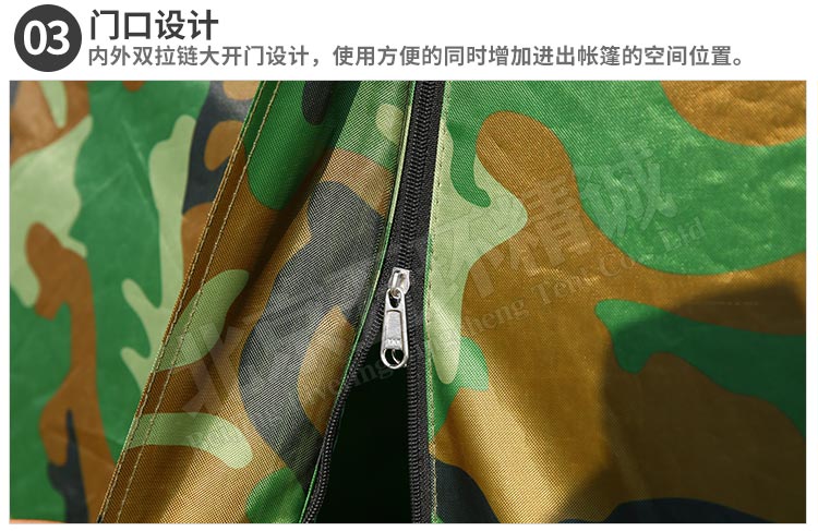 小型充氣帳篷_13.jpg