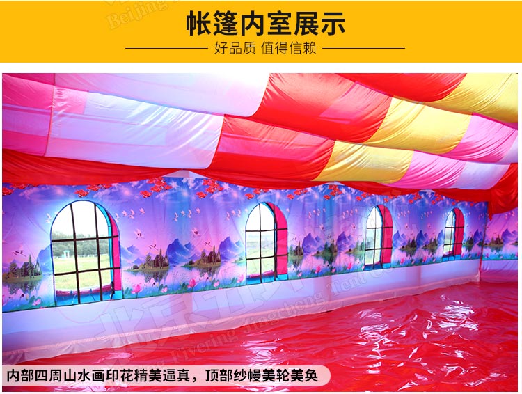 婚慶帳篷_13.jpg