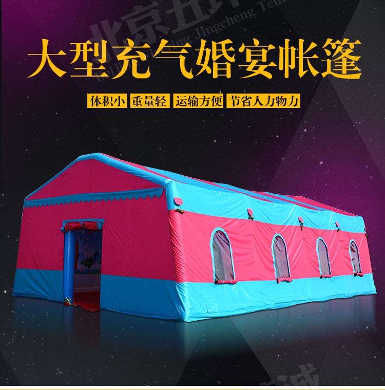 婚慶帳篷_01.jpg 婚慶帳篷_01.jpg