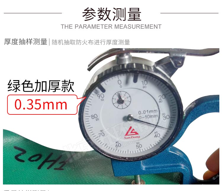 防火布_07.jpg
