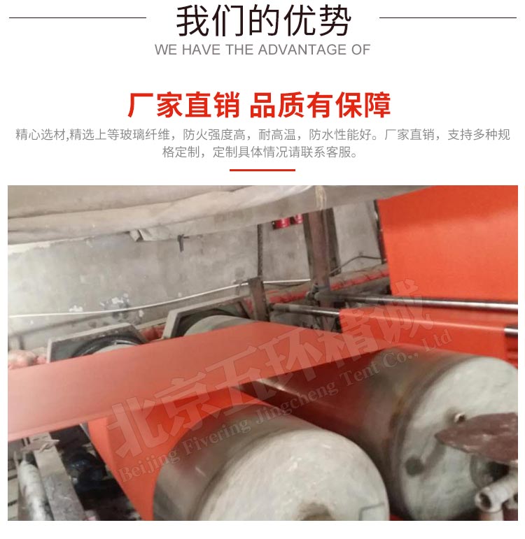 防火布_09.jpg