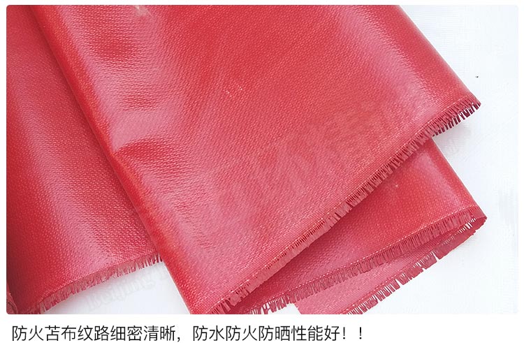 紅色防火布_07.jpg