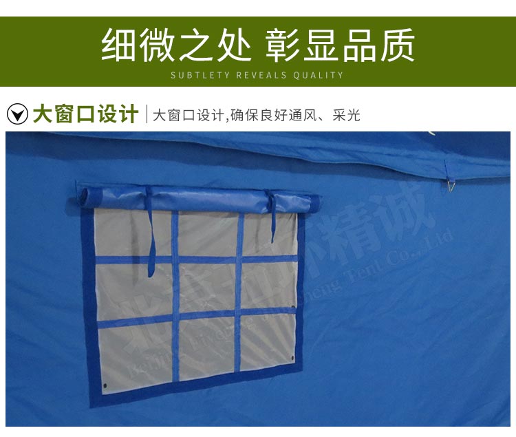 救災(zāi)帳篷T_05.jpg