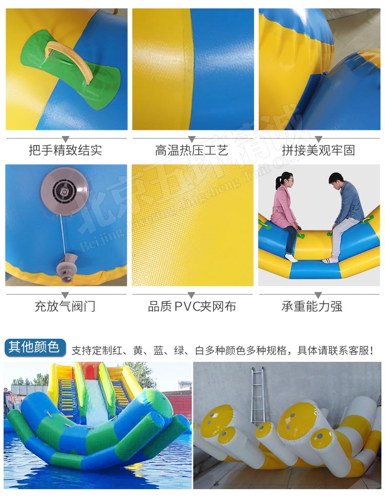 水上玩具_(dá)22.jpg