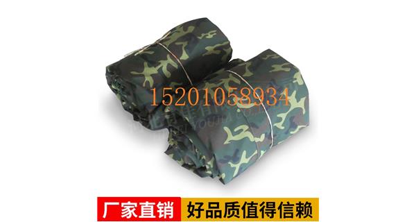 軍用篷布生產(chǎn)廠家