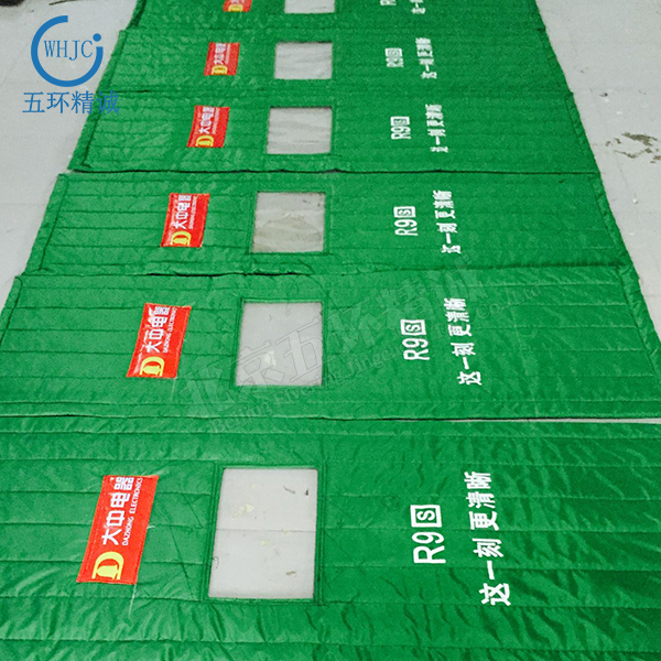 whjc121 保暖棉門簾