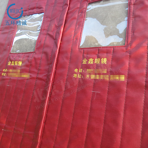 眼鏡店用棉門簾