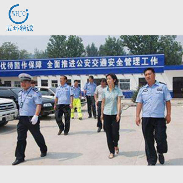 山西運城市公安局