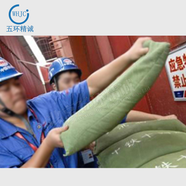 北京地鐵消防處