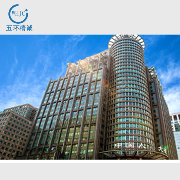 北京中國(guó)人壽