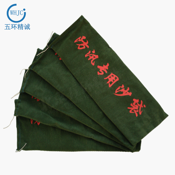 whjc566促銷款低價格防汛沙袋